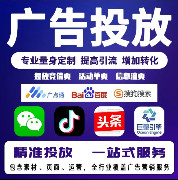 东安节能设备今日头条高返点行发户